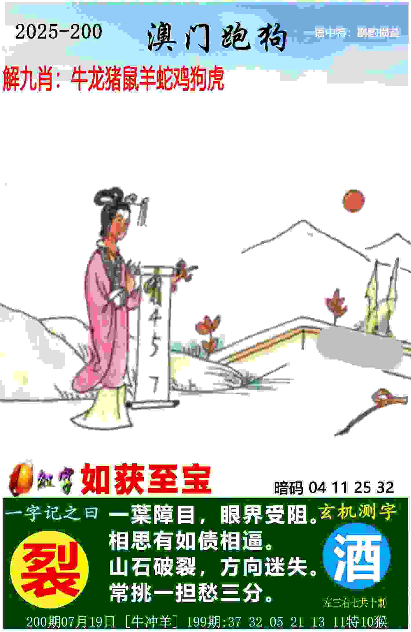 澳门管家婆100%精准(国服)下载 -2025新澳内部爆料最新消息2023手机版下载安装v6   .73   .334   -2278安卓网